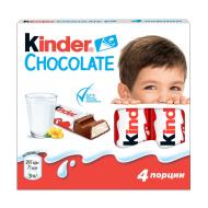 Chocolate, Kinder, 50 g