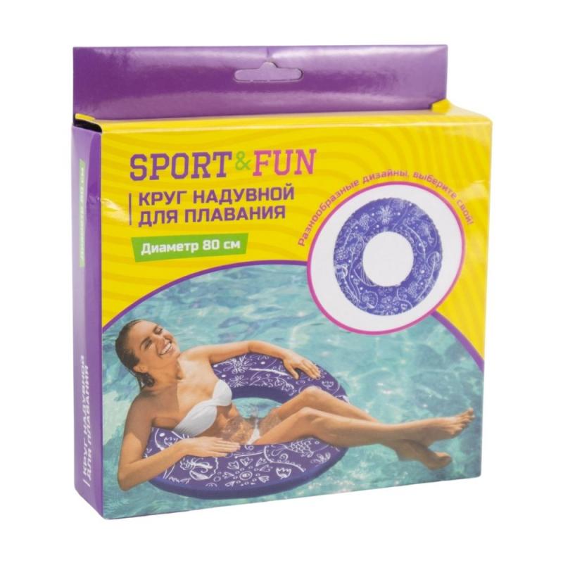 Inflatable ring, 63 cm, in assortment