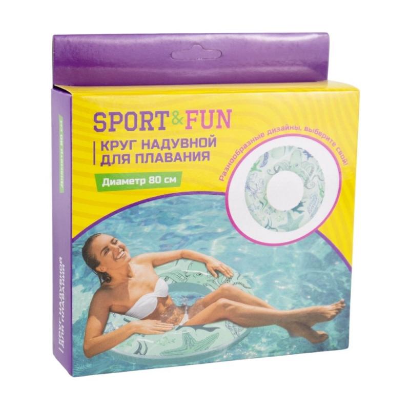 Inflatable ring, 63 cm, in assortment