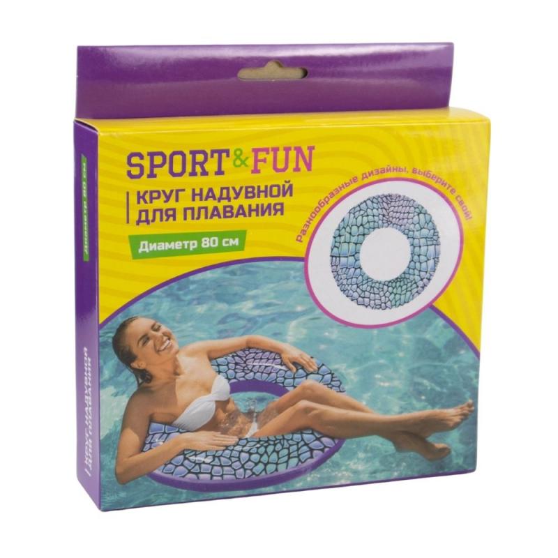 Inflatable ring, 63 cm, in assortment
