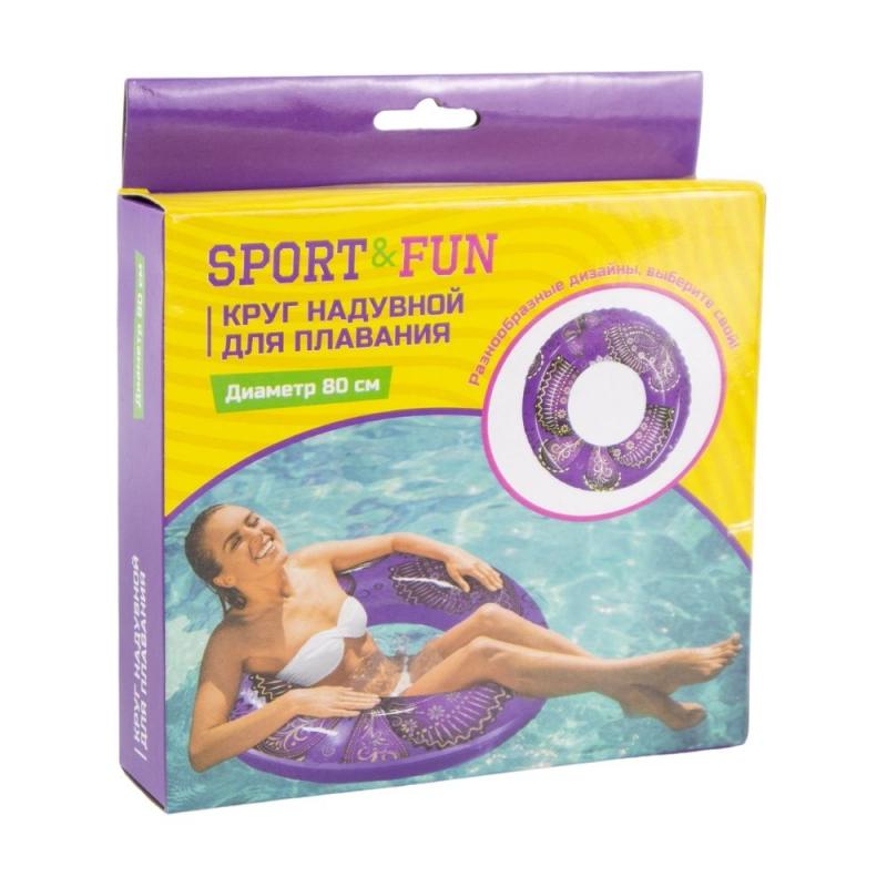 Inflatable ring, 63 cm, in assortment