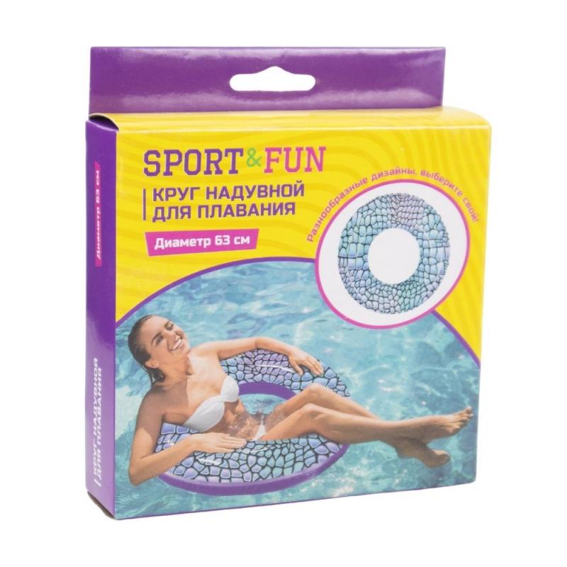 Inflatable ring, 63 cm, in assortment