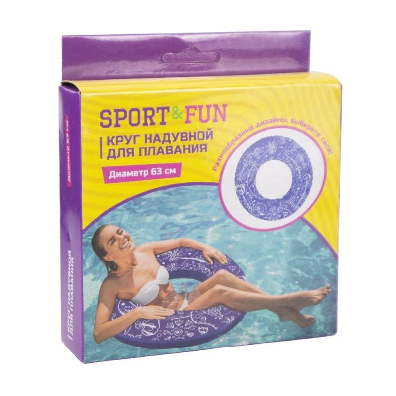 Inflatable ring, 63 cm, in assortment