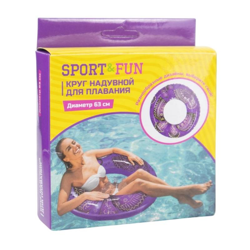 Inflatable ring, 63 cm, in assortment