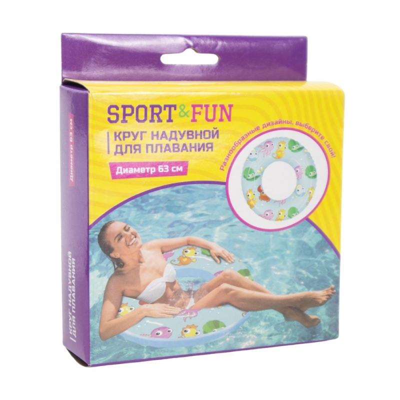 Inflatable ring, 63 cm, in assortment