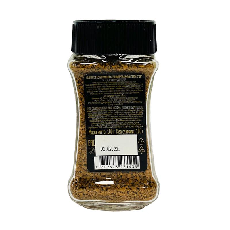 Sublimated drink Rich D'or Irish Cream 100g