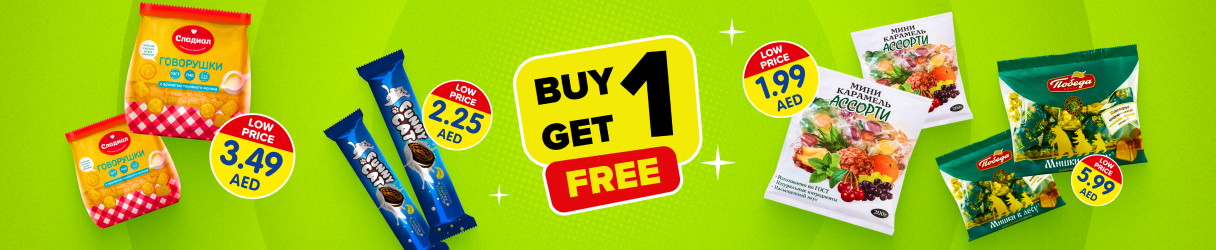 Buy 1 get 1 free Buy 1 get 1 free