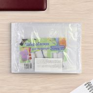 Notebook & diary covers, 20 pcs