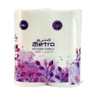 Kitchen Towels Metro 2ply*75 sheets