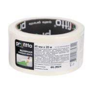 Adhesive tape masking 48mm x 20m