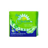 Sen Comfort sanit napkins 245 mm Soft (10 + 2)