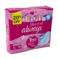 Pads \"Cotton Touch Feel\", Always, 30 pcs.