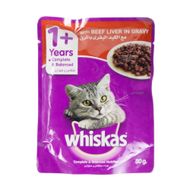 WHI Pou BitesBeef 80g GCC