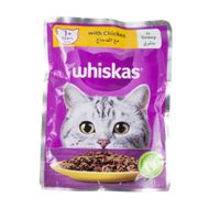 WHI Pou BitesChicken 80g GCC