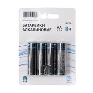 Alkaline batteries, AA, 1,5V, 4 pcs.