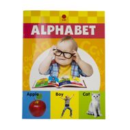 Picture Book ABC SIMI