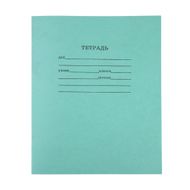 School notebook (line), 12 sheets
