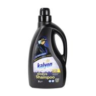 Abaya Shampoo 3 L