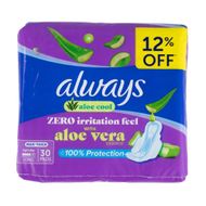 ALWAYS SUPER PLUS (VIOLET) 30