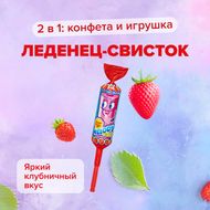 Chupa Chups Melody Pops Strwbry 15 Gms