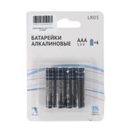 Alkaline batteries, AAA, 1,5V, 4 pcs.