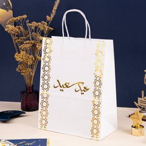 Gift bag "Ramadan", 27x21 cm, in assortment