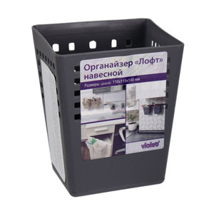 Universal hinged organizer "Loft", in assortment