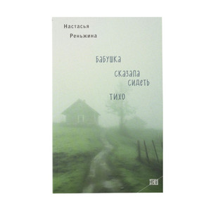 Book (fiction), in assortment