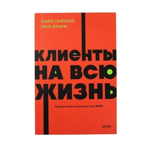 Book series (non-fiction)