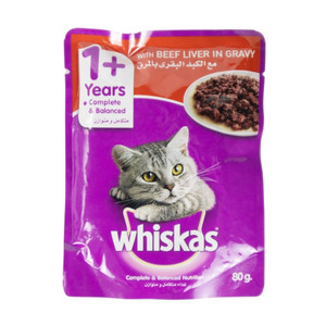 WHI Pou BitesBeef 80g GCC