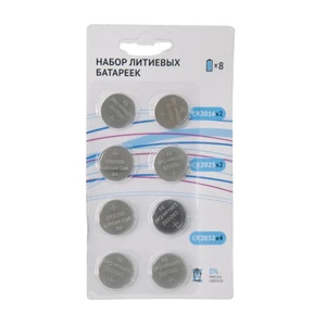 Set of lithium batteries 3V 8 pcs