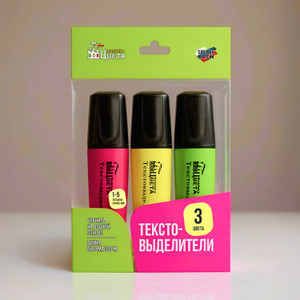 Set of highlighters, 3 pcs