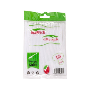 Plastic Knife 10635 50 pcs/pkt