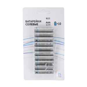 Salt batteries (AAA 1.5V) 10 pcs