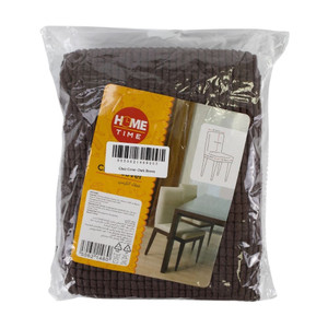 Chair Cover