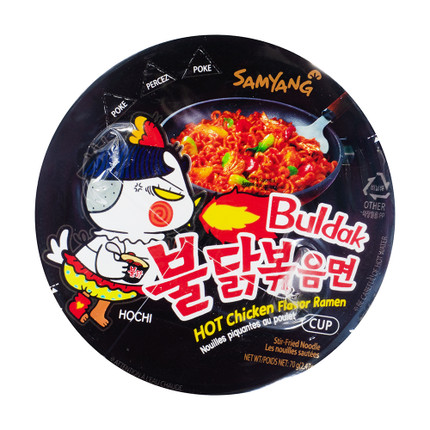 Instant noodles, SAMYANG, 80 g, in assortment