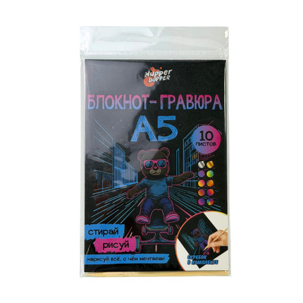 Scratch painting book, 10 sheets