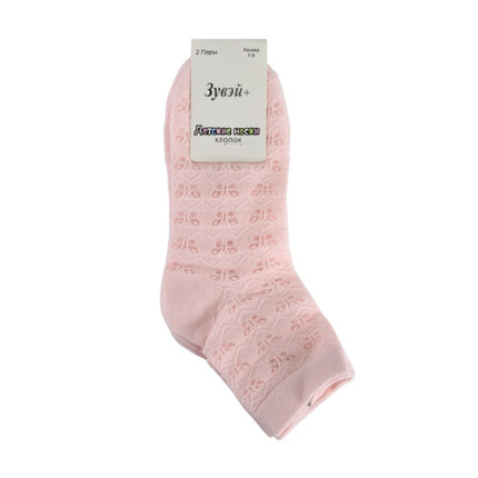 Childrens socks, 2 pairs