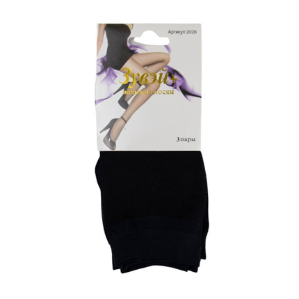 Womens elastic socks, 3 pairs