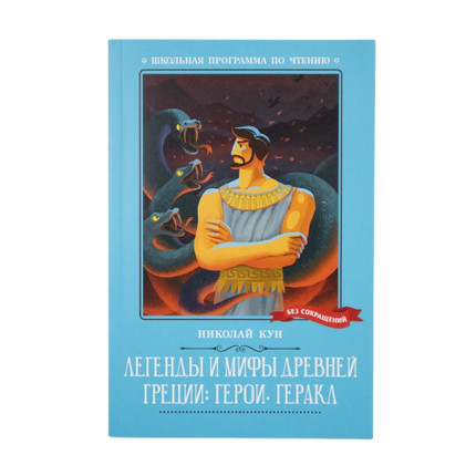 Book School reading program