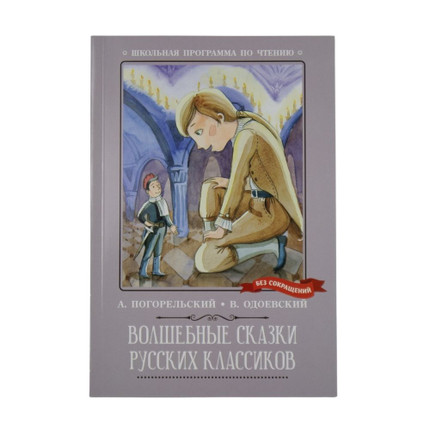 Book School reading program