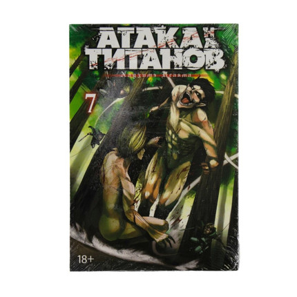 A series of books Abc Manga, assorted