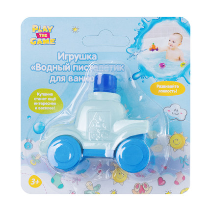 Toy Water pistol for the bathroom-Green -Ambulance