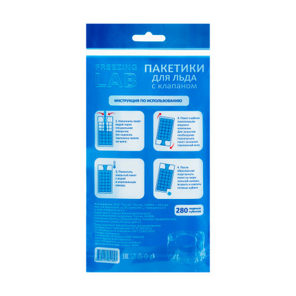 Ice сube bags 10 pcs 280 ice сubes-Blue