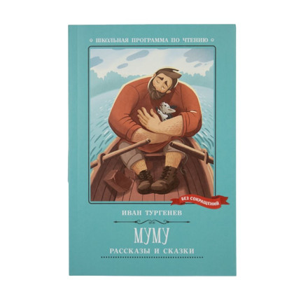 Book School reading program