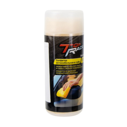 Car wipes in tube 30x30x0.2 cm