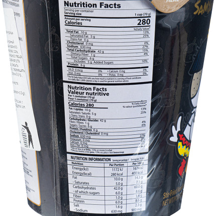 Instant noodles, SAMYANG, 80 g, in assortment