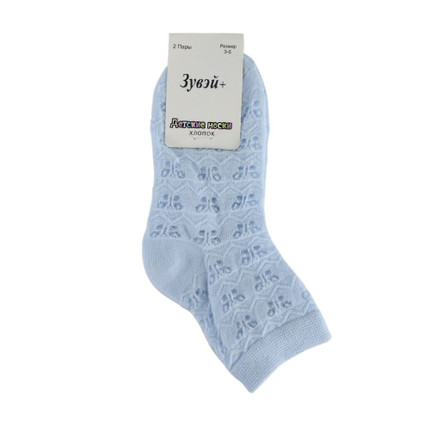 Childrens socks, 2 pairs