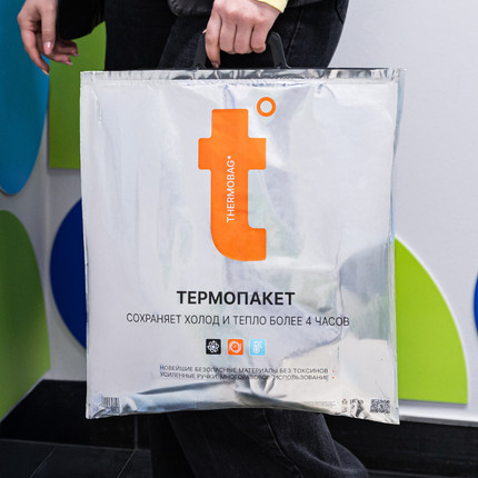Thermal bag, 420x450 mm, 15 l