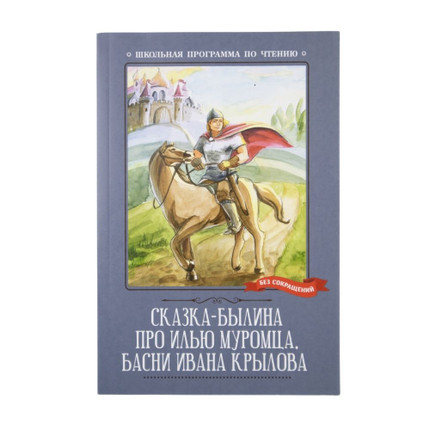 Book School reading program